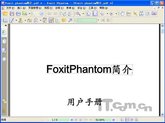 Foxit Phantom СɵPDF