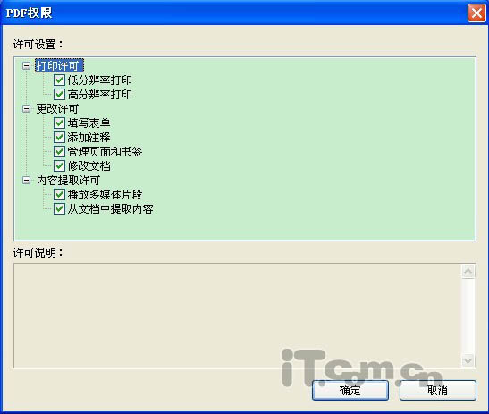 Foxit Phantom СɵPDF