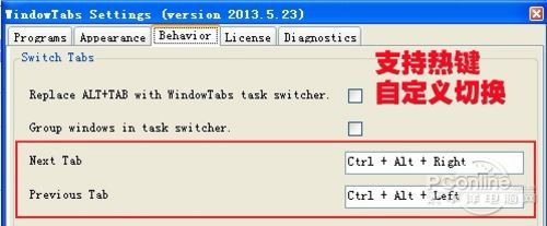 WindowTabs给所有软件加个tag