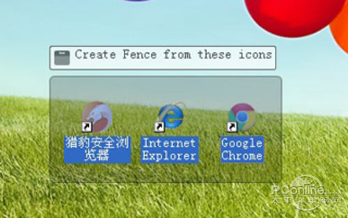 fences桌面图标再多也不乱