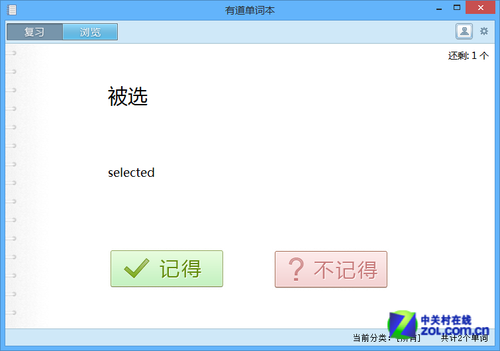 еʵ䵥ʱͬ߱