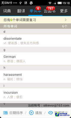 еʵ䵥ʱͬ߱
