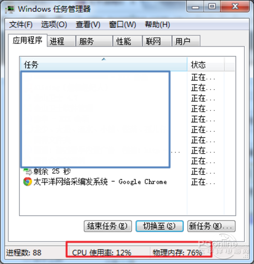 极限复制给你拷贝装个加速器