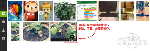 豌豆荚云相册如何使用