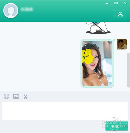 易信电脑版有什么功能？