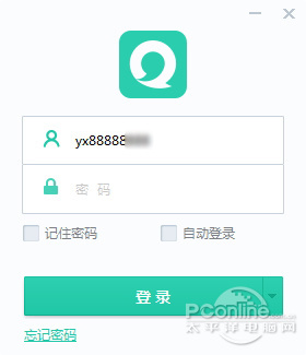 易信电脑版怎么用?