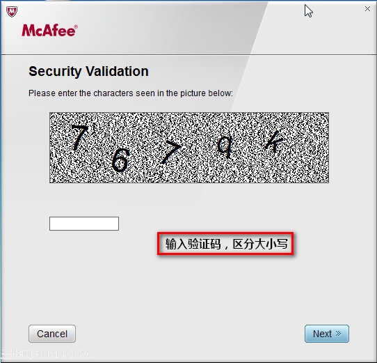 麦咖啡(Mcafee)杀毒软件卸载工具