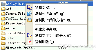 DiskGenius 软件主界面介绍