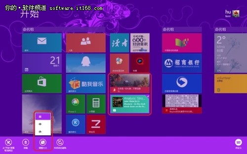 Windows网易云阅读和扇贝新闻