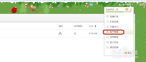 λýɽʥ50Gÿռ䣿
