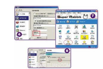 Foxmail忘记密码7种找回方法介绍