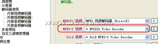 KMPlayer播放器设置指南