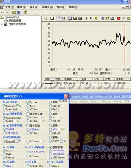 KMPlayer播放器设置指南