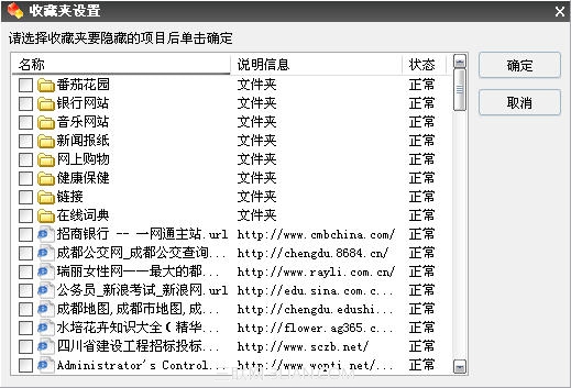 Windows优化大师系统安全优化教程