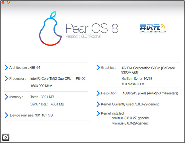 pear os 8下载安装试用教程