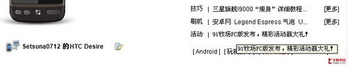 手机同步软件好选择 91豌豆荚对比实测