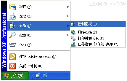 360杀毒恢复被禁用的 Windows 用户帐户