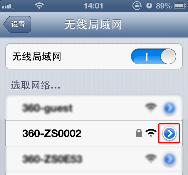 360随身WiFi用不了怎么办