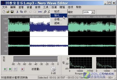 Nero-Burnig Rom刻录软件实用技巧