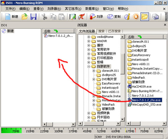 Nero入门操作技巧