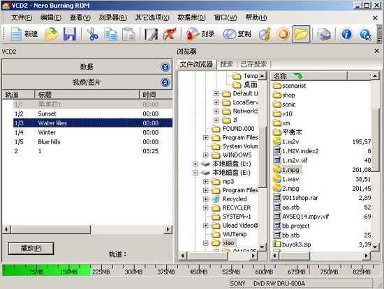 Nero入门操作技巧