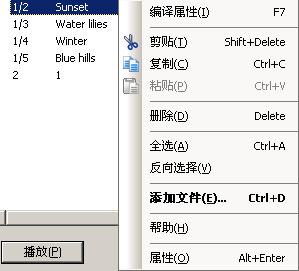 Nero入门操作技巧