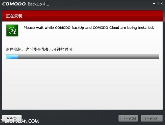 Comodo Backup超强备份工具使用教程