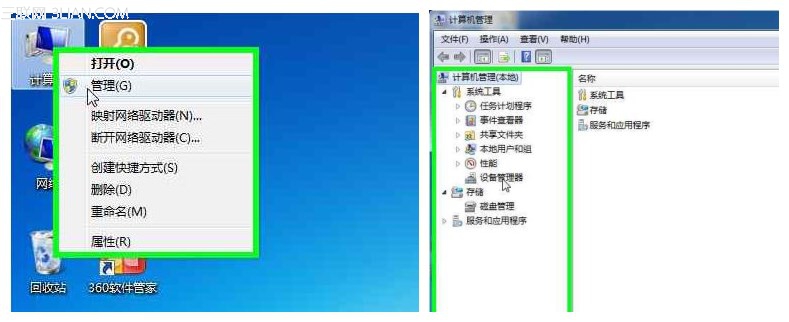 160wifi打开失败怎么办