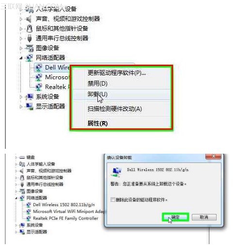 160wifi打开失败怎么办