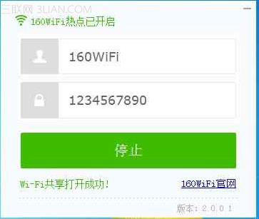 160wifi打开失败怎么办