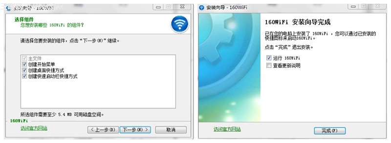 为什么用户都选择160WiFi？