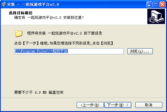 175平台安装使用图文教程