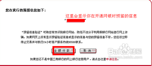 怎么给支付宝充钱和提现