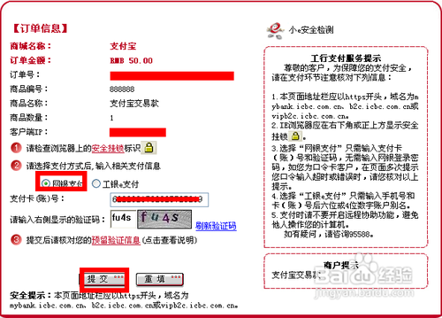 怎么给支付宝充钱和提现