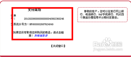 怎么给支付宝充钱和提现