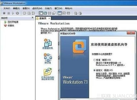 VMware虚拟机怎么用?