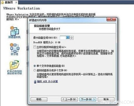 VMware虚拟机怎么用?