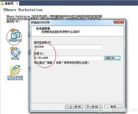 VMware虚拟机怎么用?