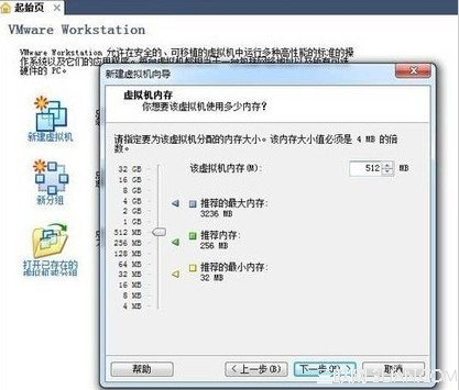 VMware虚拟机怎么用?