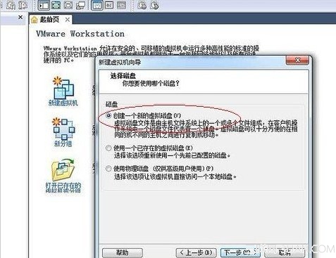 VMware虚拟机怎么用?