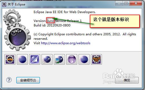 eclipse使用教程(图文)