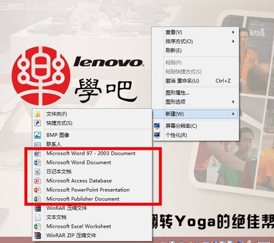 Office 365版本如何试用？