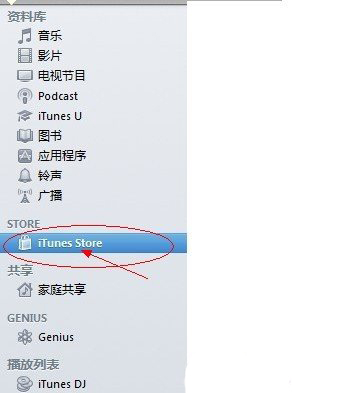 ibooks使用教程