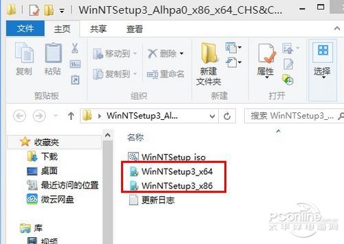 WinNTSetup 3.0正式版发布 最强大的系统安装器