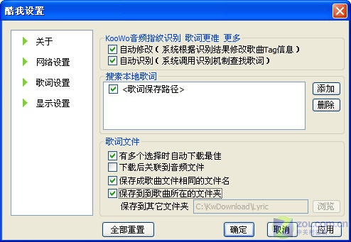 Realplayer