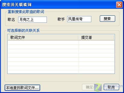 Realplayer