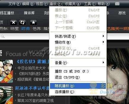 RealPlayer11实用功能集锦