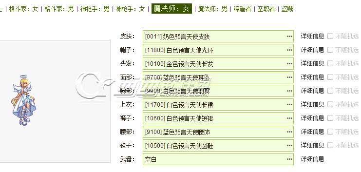 dnfEX怎么添加一个img文件到npk文件里