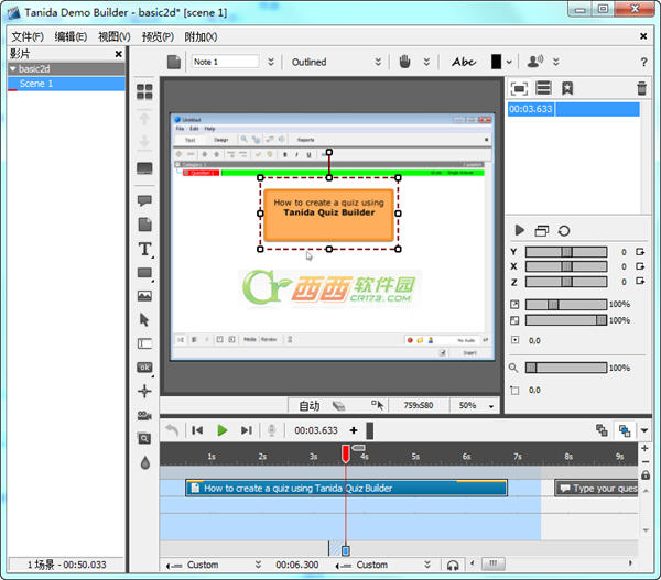 Flash影片剪辑工具Tanida Demo Builder安装使用教程