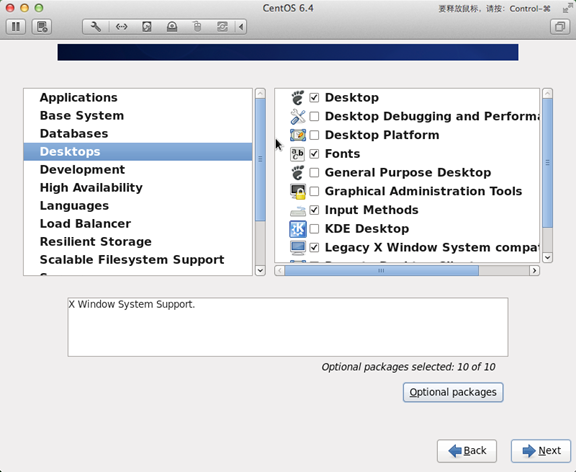 CentOSװ̳(CentOS 6.4ͼİװ)